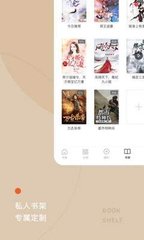 斗球直播app